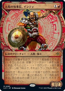 Huatli's cousin does get a card, a cheap legend turning all your rummaging into card advantage and more! More previews at mtgpreviews.com/LCI

Source: twitch.tv/videos/1961526…