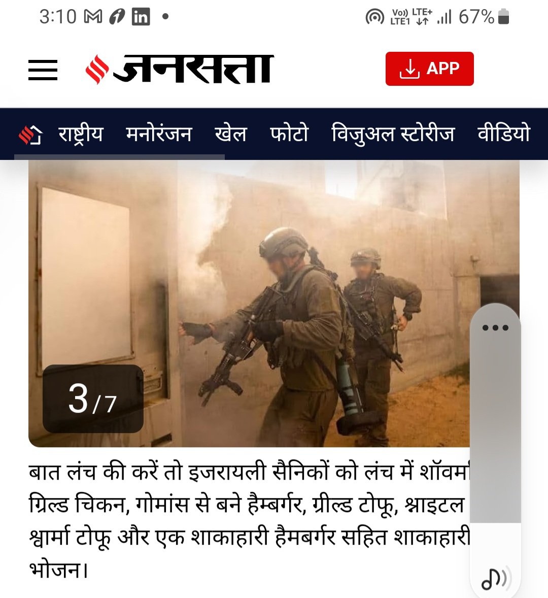 wasimkhan tweet media