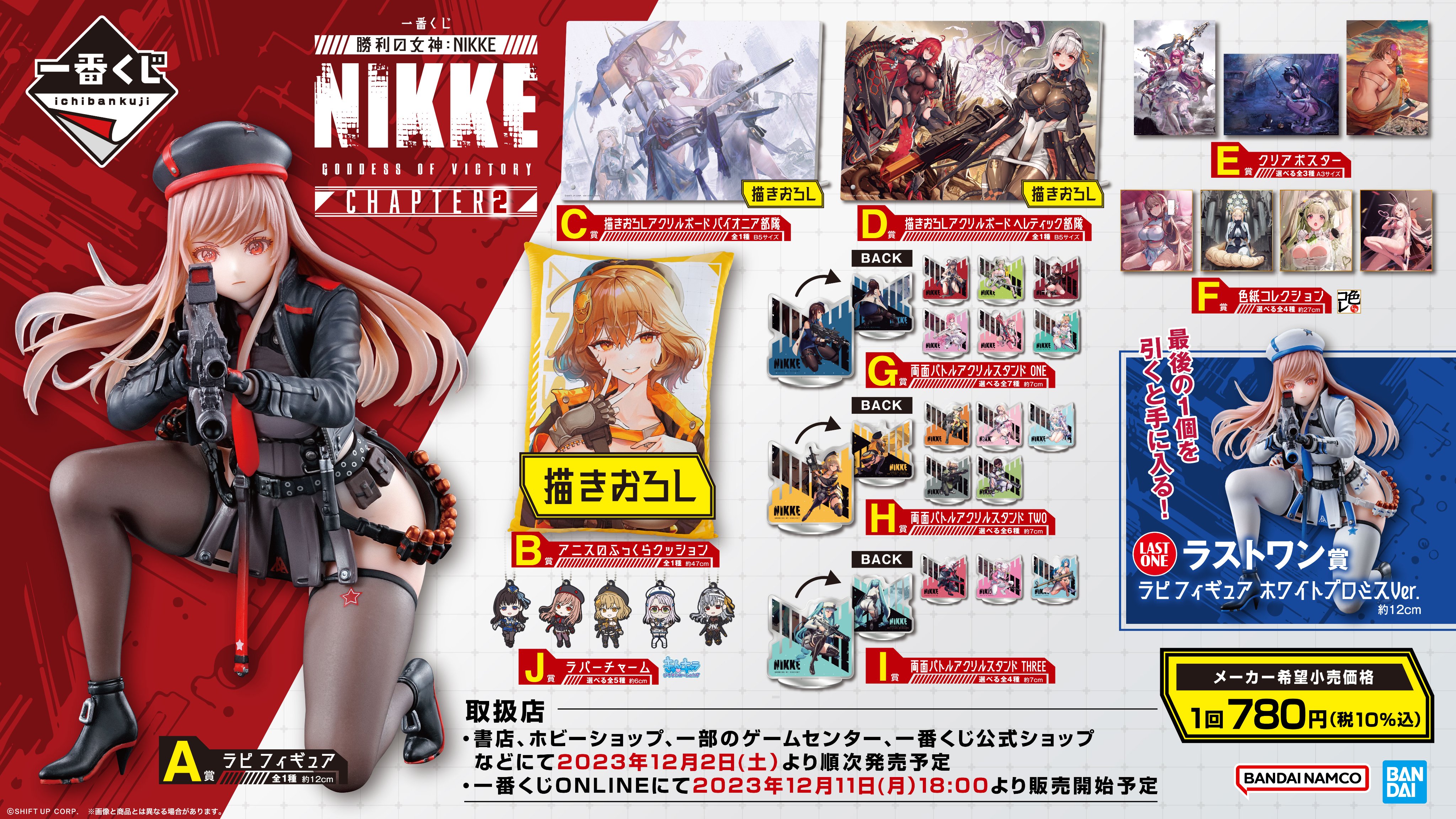 公式】勝利の女神:NIKKE 2.5周年イベント開催中 on X: 公式】勝利の女神:NIKKE 2.5周年イベント開催中 on X: