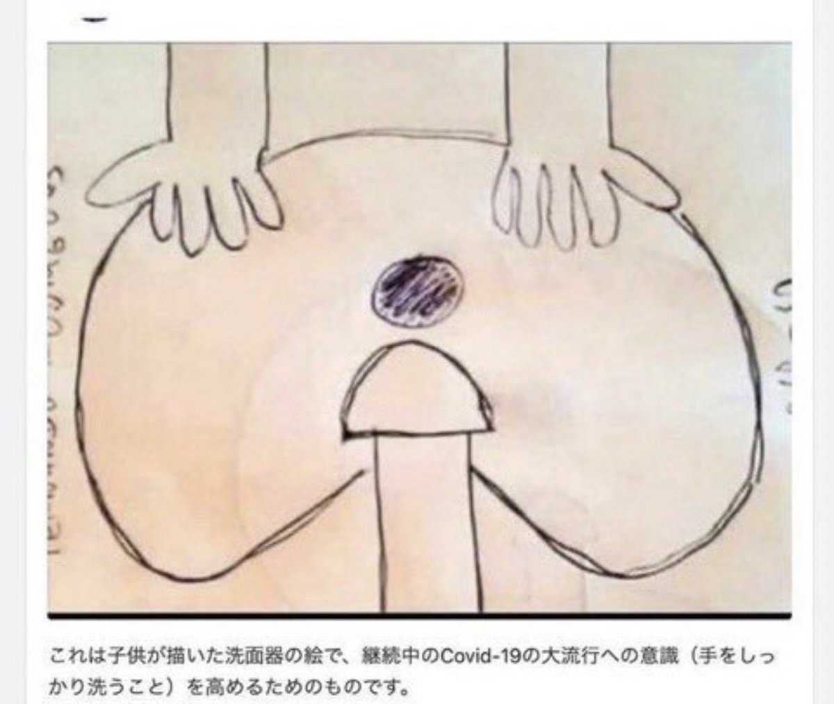 tyomateee's tweet photo. この画像を純粋な心で見れる人間、存在しない説 https://t.co/ganxIpn4lf
