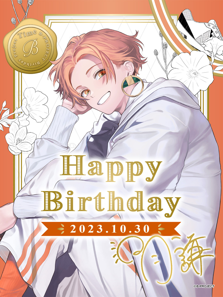 B-PROJECT official on X