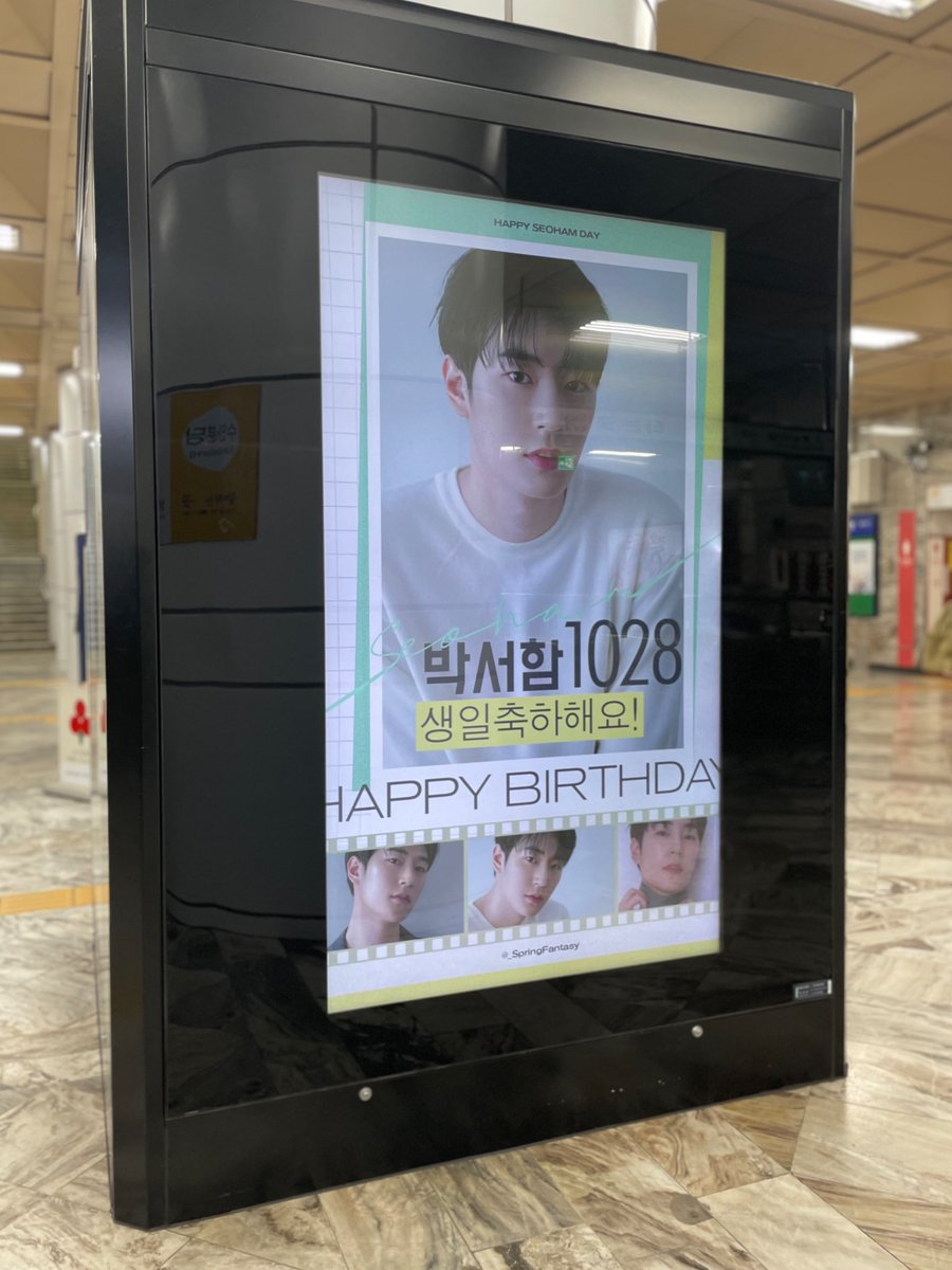 dearest_seoham's tweet photo. 📍강남구청역 지하철 광고

강남구청역쪽 생카 두 곳 중간쯤 있으니
구경하고 가심 좋을꺼에요☺️

저는 1번출구에서 들어가서 위치 좀 헤맸는데
7호선 개찰구쪽으로 에스컬레이터타고 1층?정도 좀 더 내려가심 있어요
(개찰구 직전에 위치. 카드 안찍어도 됨)

#박서함 https://t.co/rRtftv1RcH