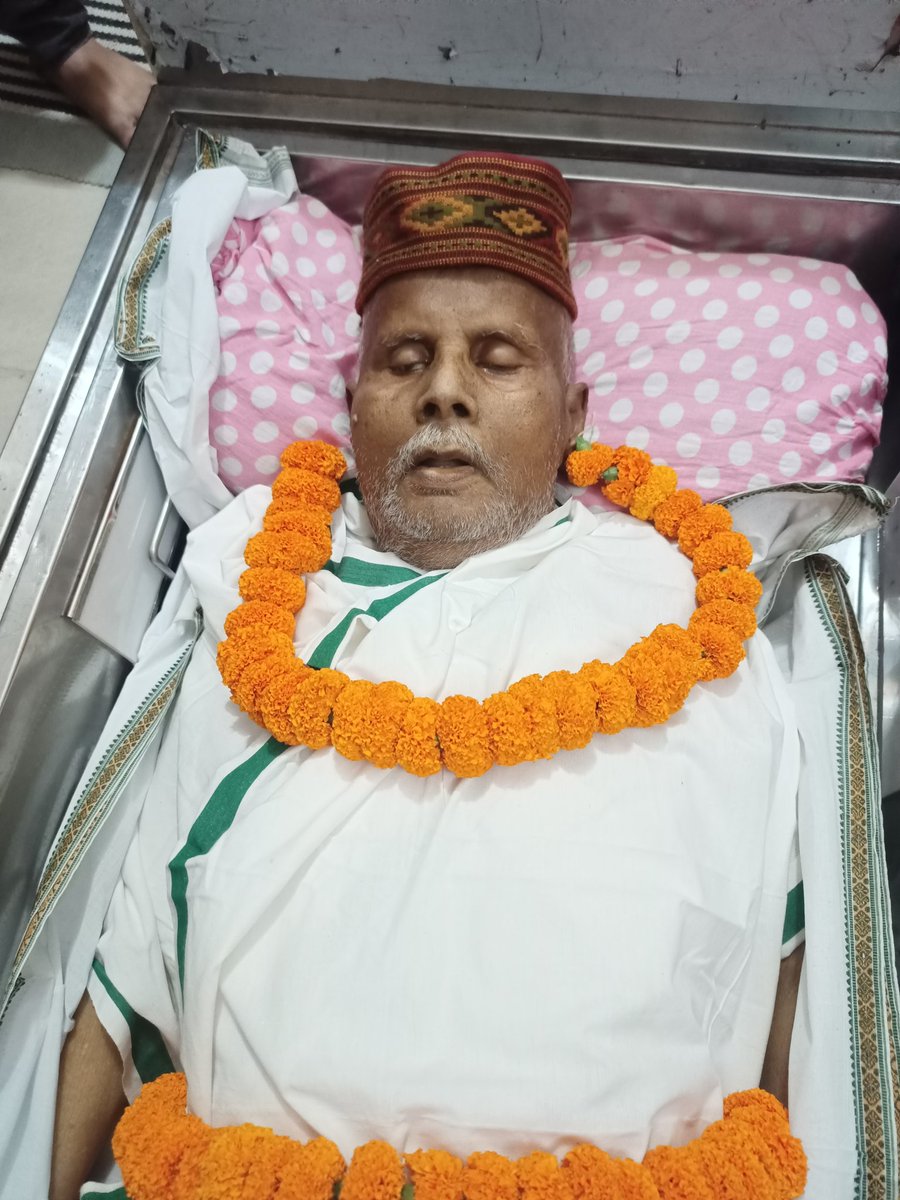 ସଂଗୀତ ନିର୍ଦେଶକ, ଅଭିନେତା ସ୍ୱରୂପ ନାୟକ ଆଉ ନାହାନ୍ତି. ଓଁ ଶାନ୍ତି 🙏🏻
@otv <a href="/kanak_news/">Kanak News</a> <a href="/ArgusNews_in/">Argus News</a> <a href="/Kalingatv/">Kalinga TV</a>