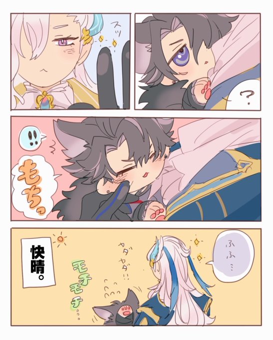ちいちゃ公爵と🌧 