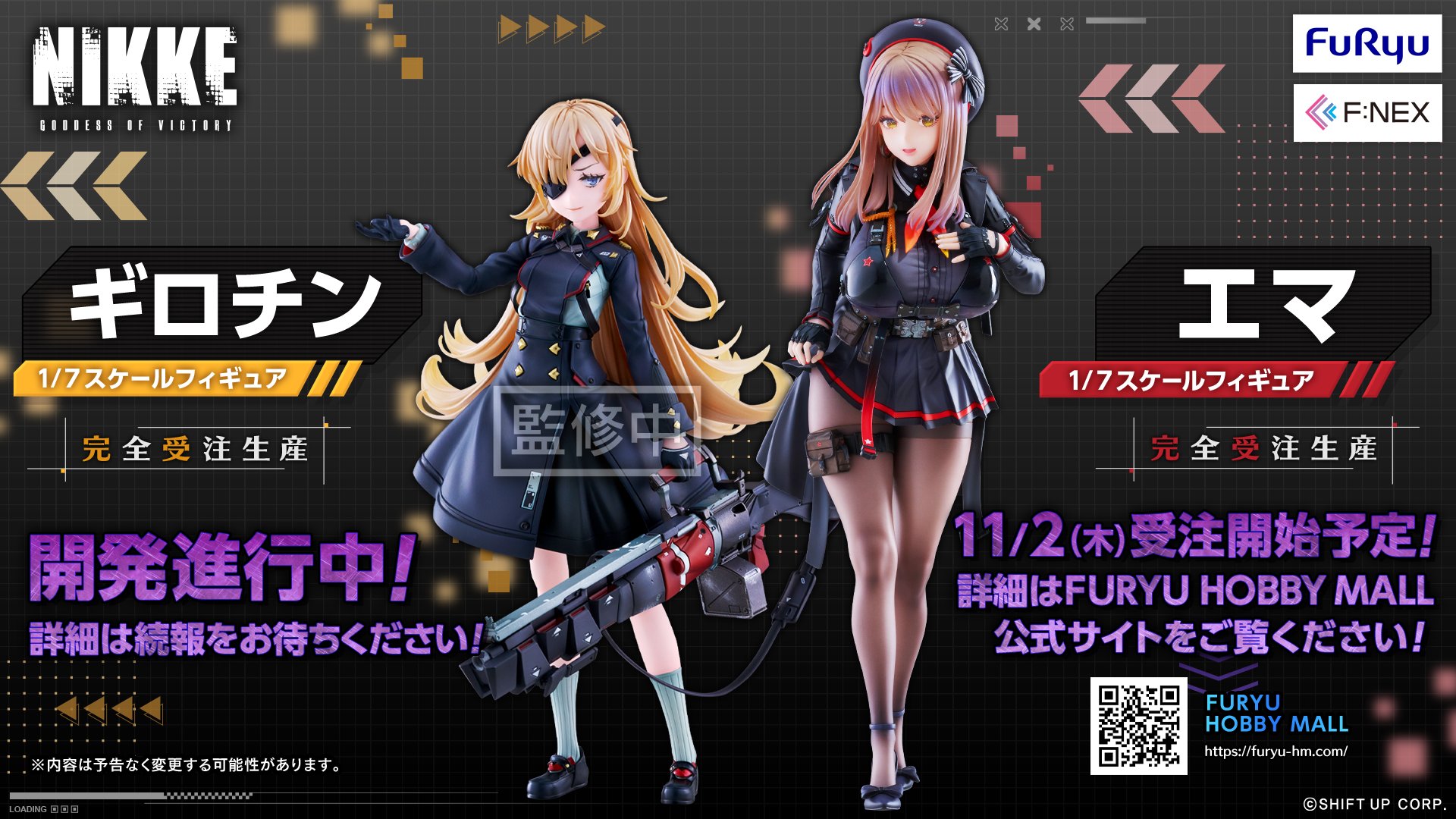 公式】勝利の女神:NIKKE@1.5th Anniversary on X: 公式】勝利の女神:NIKKE@1.5th Anniversary on X: