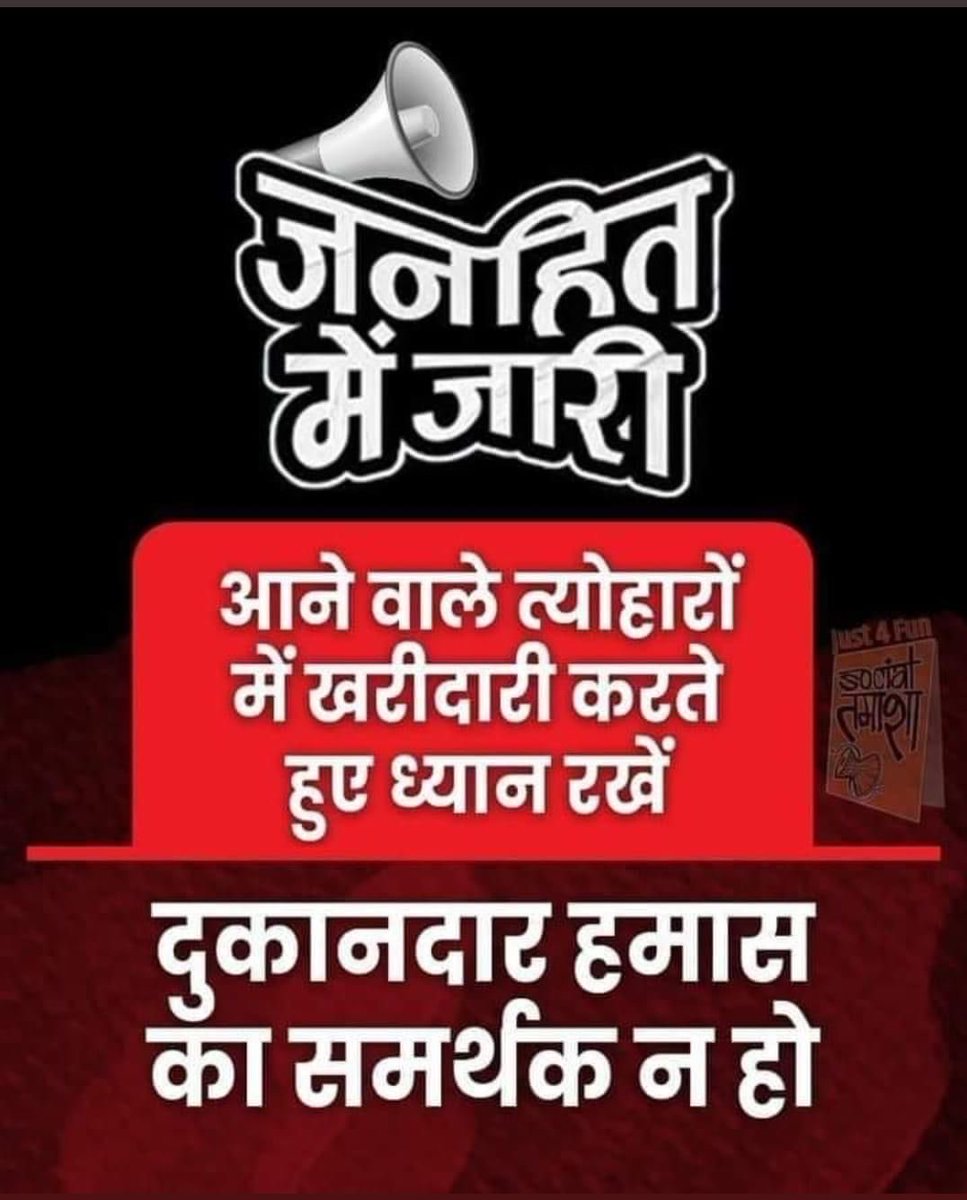 KreatelyMedia's tweet photo. और सोने से पहले एक और बात https://t.co/W6SSRylVir