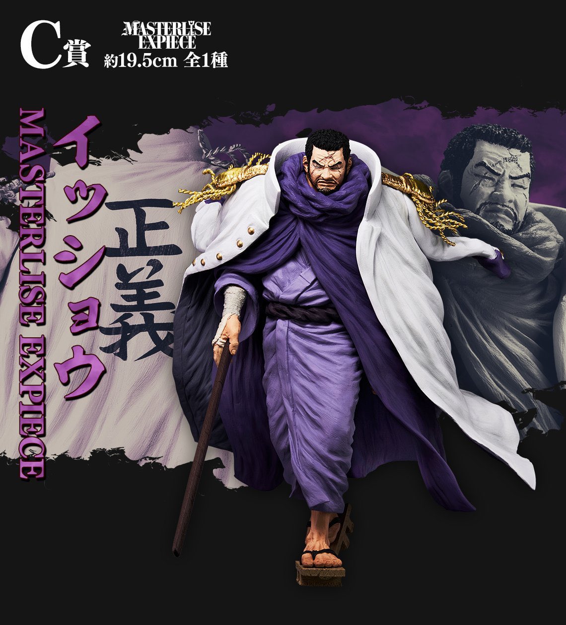 gundoan 様  様      藤虎 Lyon Collection : Print : A <i>mitate</i> of one of the