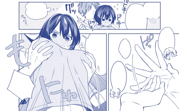 まらない最新76話がめちゃコミさんで配信開始されました～!長かった文化祭編もラストかな?なにとぞ～
https://t.co/YDBpqJepuK 