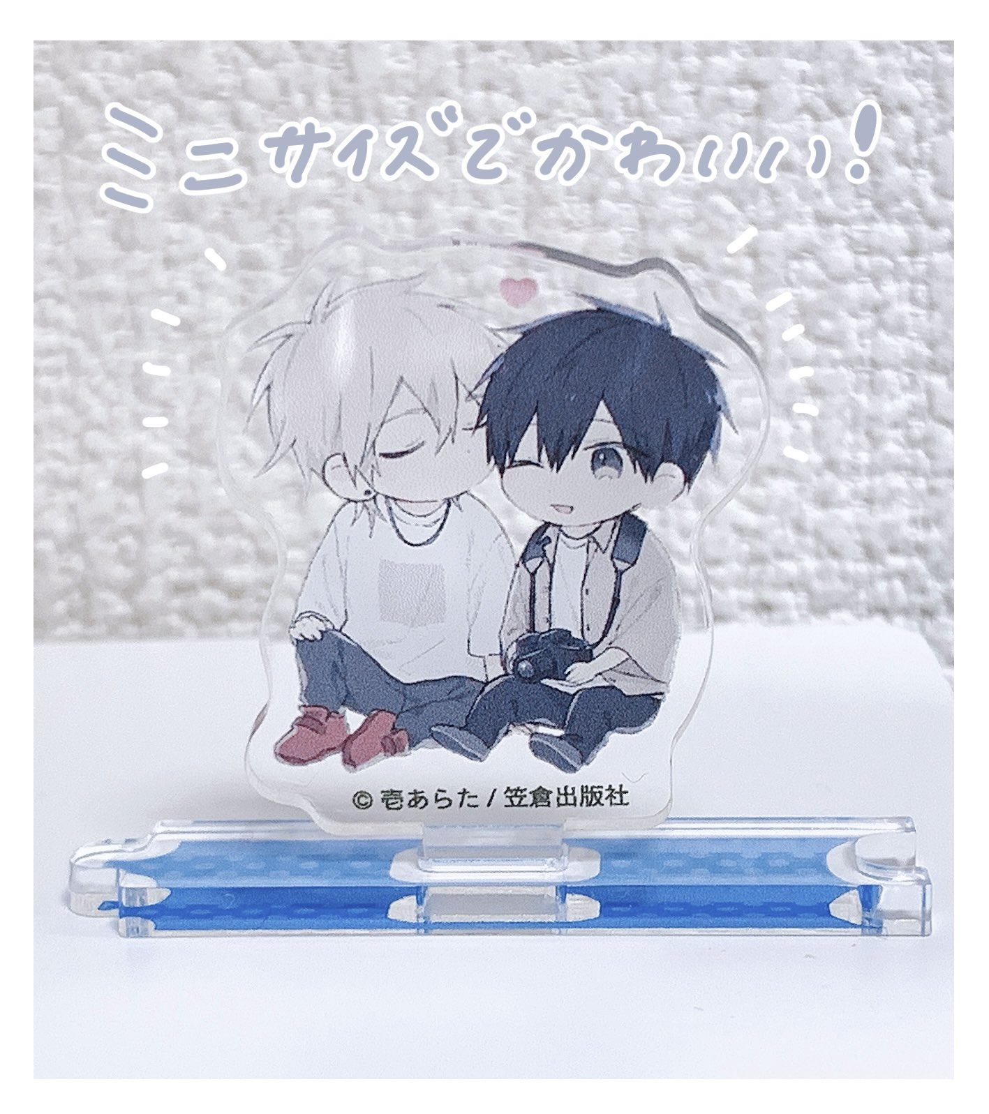 壱 あらた on X: 