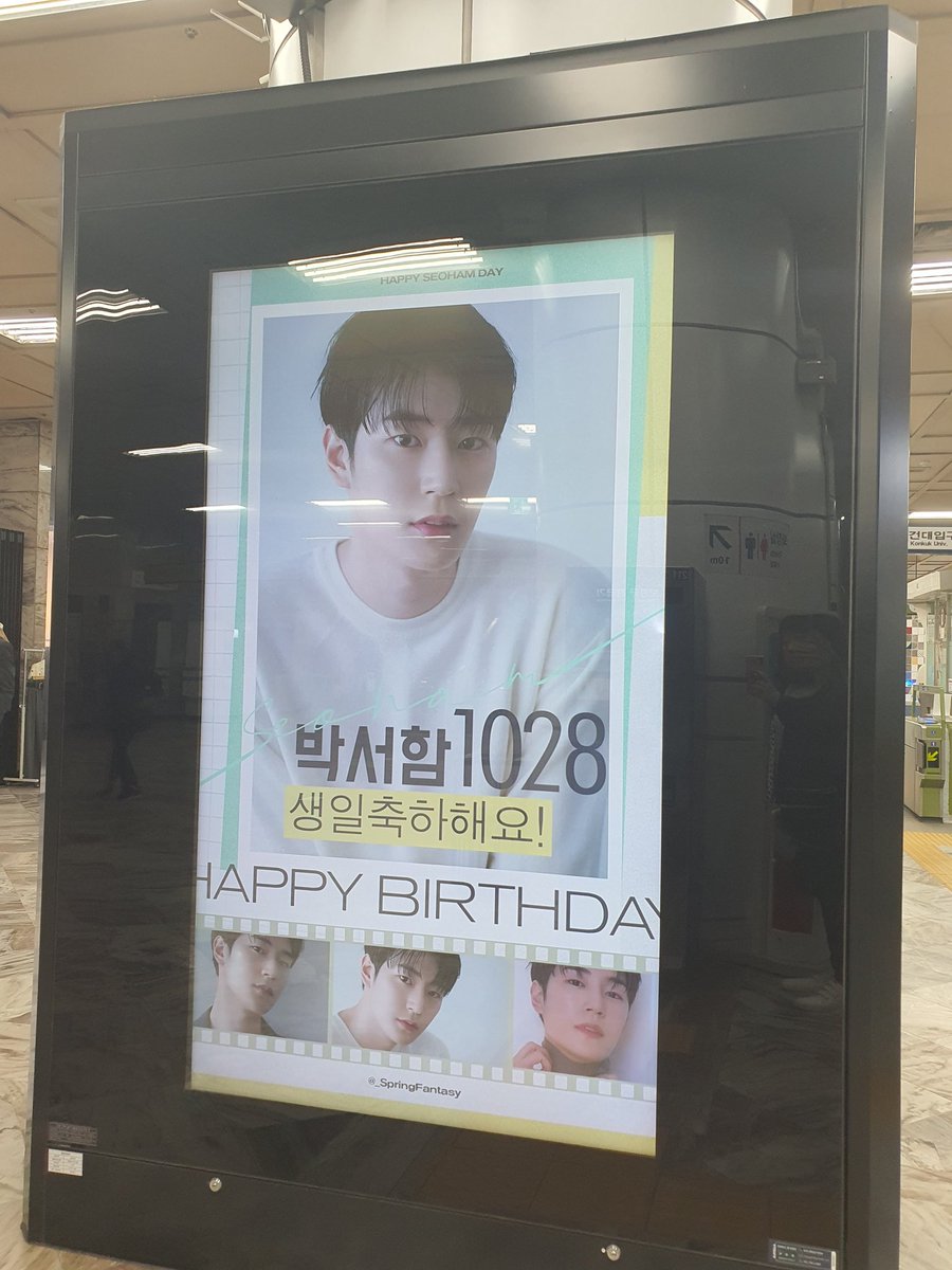 shorts_pants's tweet photo. 즐거운 서함절
강남구청역에서 만난 서함님

생일 축하 이벤트 해주셔서 감사합니다^^

#박서함 #서함 #서함아생일축하해 #PARKSEOHAM #SEOHAM https://t.co/PIsMvPq0um