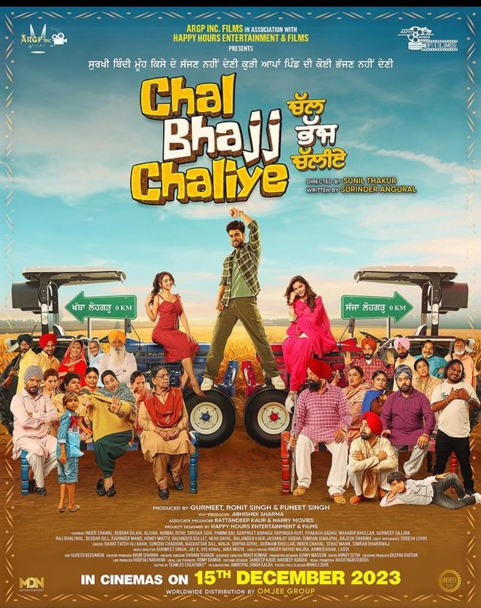 #RubinaDilaik 's debut Punjabi Film Poster is here #ChalBhajjChaliye #biggboss #bb14 #bb17