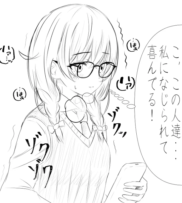 #花隈千冬がいっぱい見れるタグ 