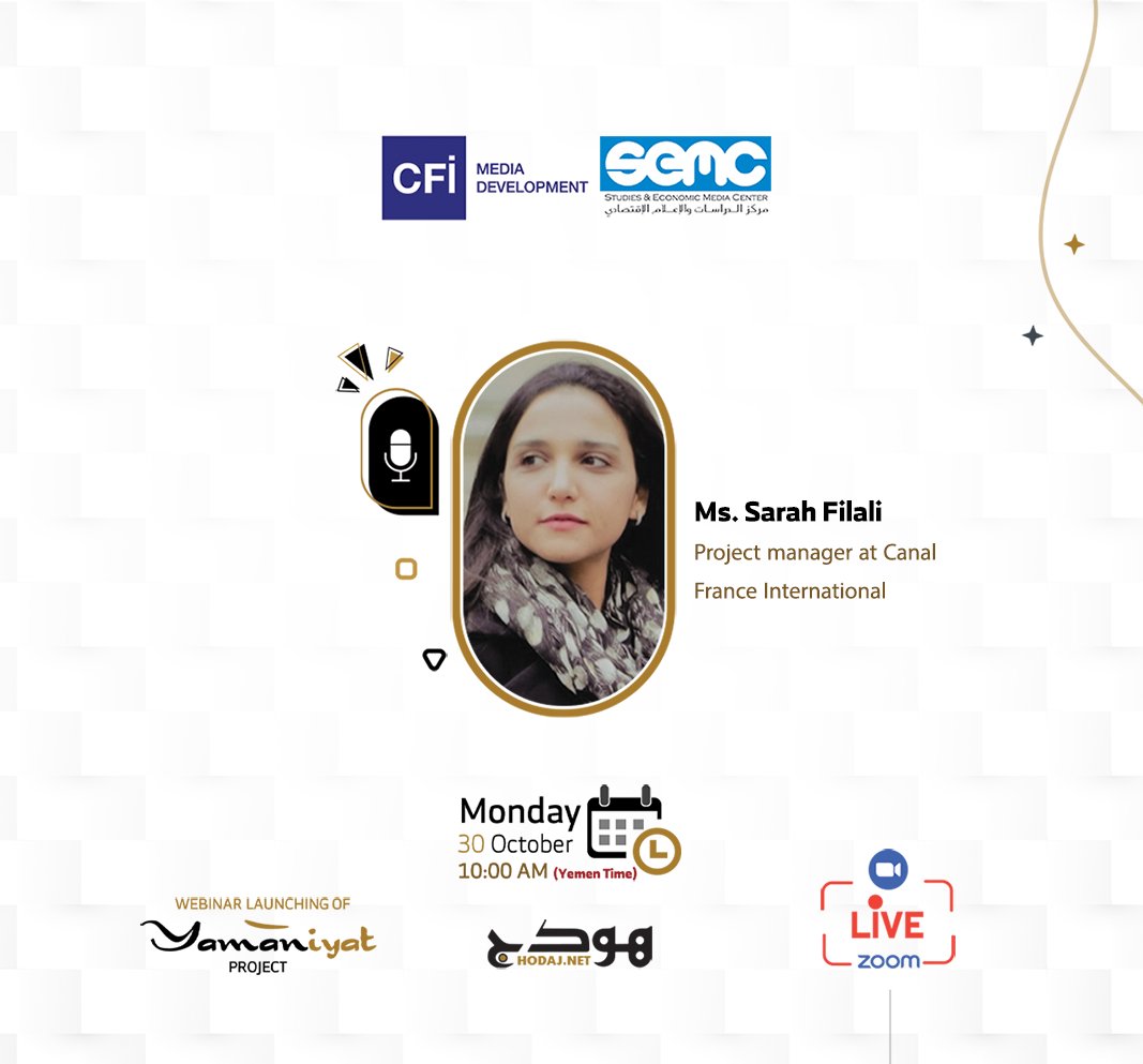 ⚫ A new partnership between <a href="/economicmedia/">مركز الدراسات والإعلام الاقتصادي (SEMC)</a> &amp; <a href="/CFImedias/">CFImedias</a> focuses on the Yemeni women's participation in peace-building and to reaching decisions making positions.. 

📋Agenda:
economicmedia.net/wp-content/upl… 

📎Join us:
us04web.zoom.us/j/78905109817?…

#YAMANIYAT
#HODAJ
#CFI
#SEMC