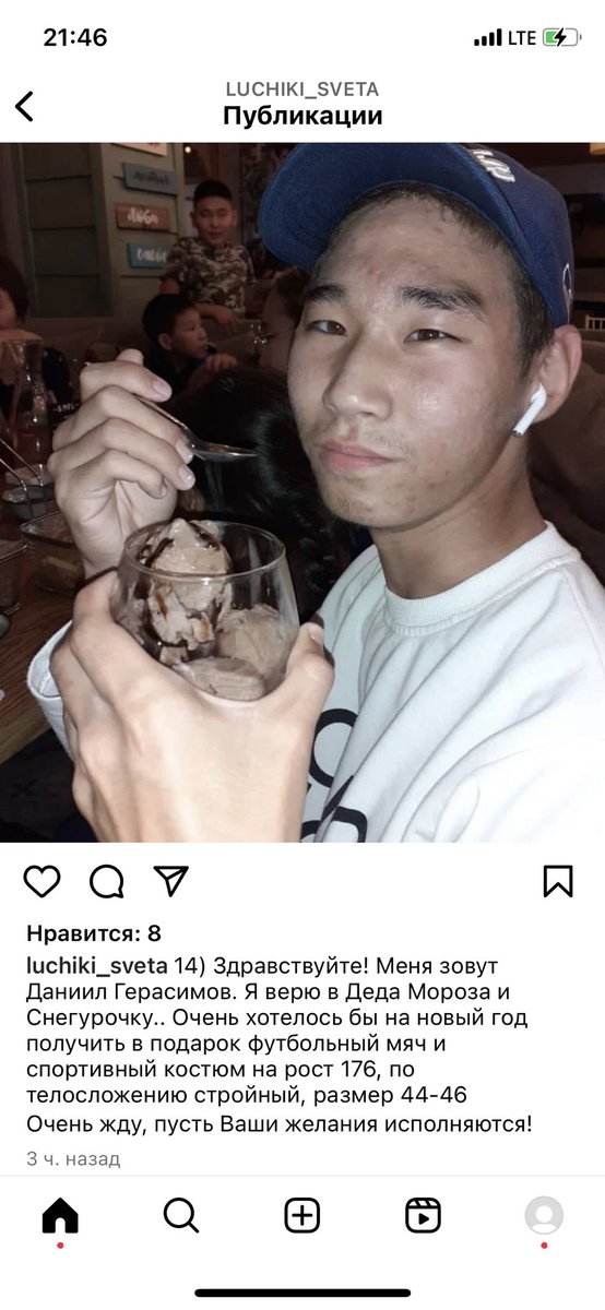 anigmalex111's tweet photo. в прошлом году я опубликовала пару желаний в твиттере с акции «мечты сбываются», которую объявила общественная организация «Лучики света», в которую входят семьи, воспитывающие детей с ДЦП и добрые твиттерские все желания разобрали 🙏🏻 надеюсь, что в этом году будет также #репост https://t.co/vMQUG13mdd