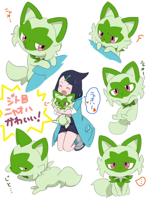 #アニポケ #anipoke 
26話のジト目ニャオハが可愛すぎる!!!🩷🩷🩷💚 