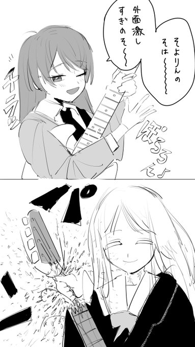 煽りあのそよ 