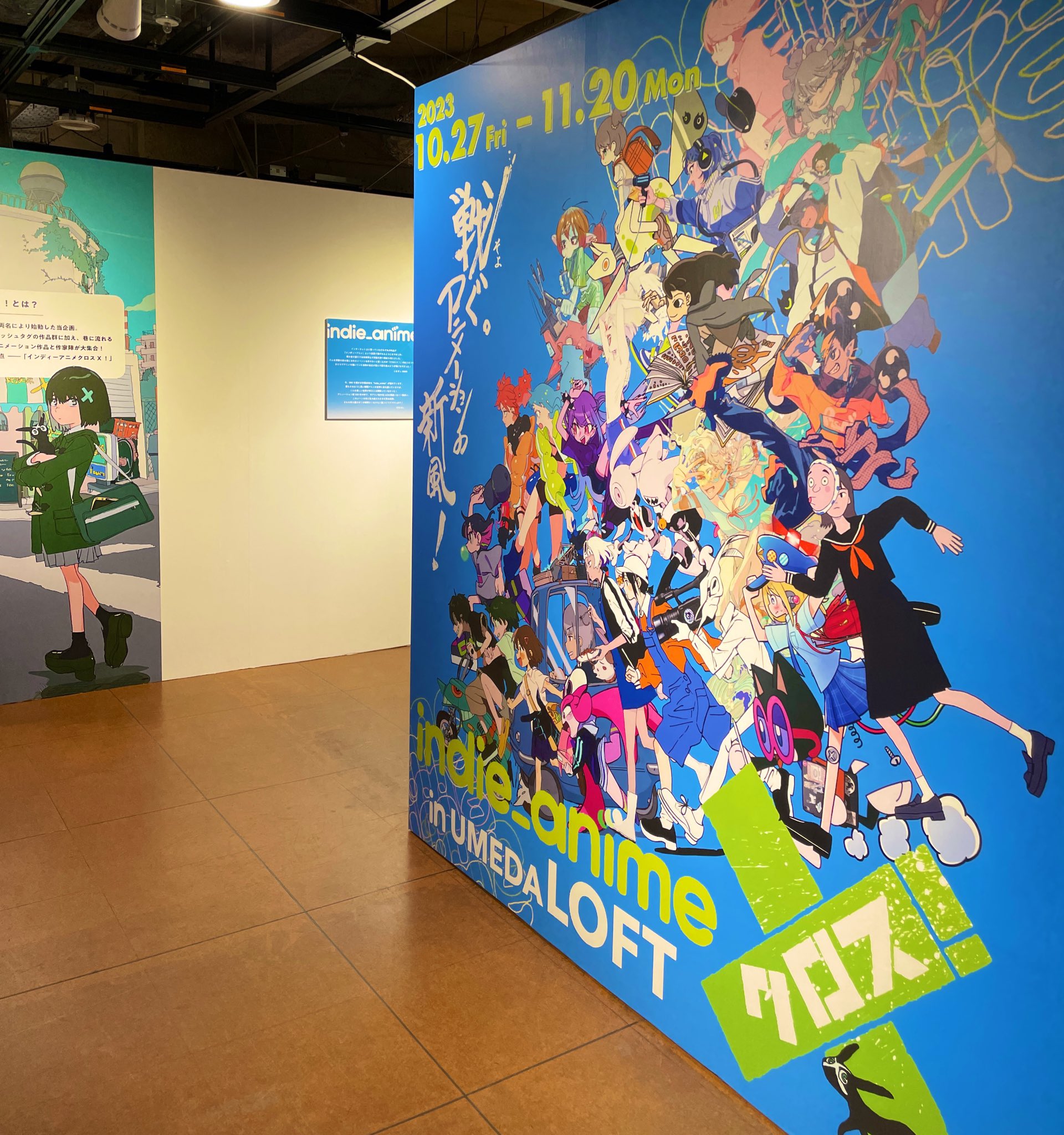 Amazon.co.jp: インディーアニメクロス 会場限定 図録 : おもちゃ