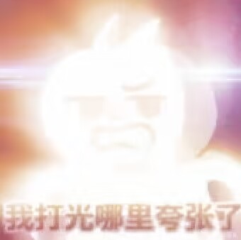 过滤了光污染的轻合成