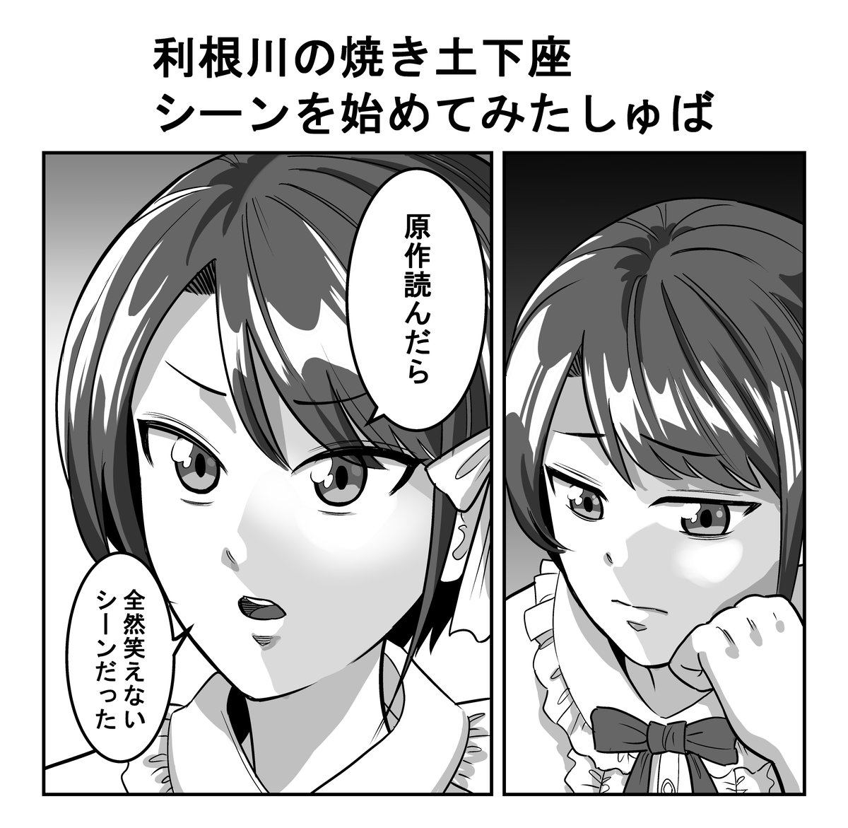 #プロテインザスバル 