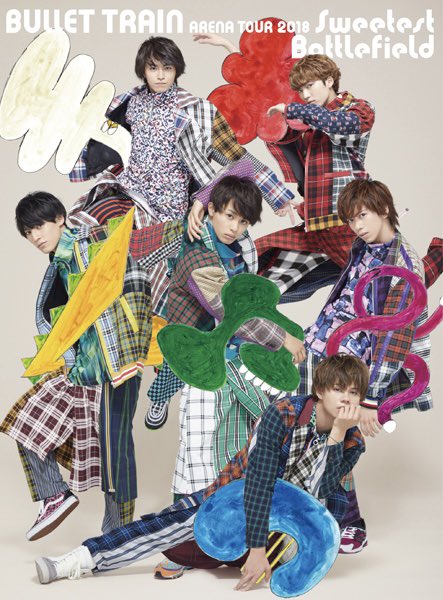 0VfvvZox6RtsYKI's tweet photo. 今日も今日とて超特急!😆「Sweetest Battlefield」を観た。良いわぁ。
ユーキ君の笑顔と、「a kind of love」前のリョウガ君の伏し目にやられた。いや、ほかも良いとかばっかだけどさ
#超特急 #bullettrain
#ライブDVDみて楽しむ休み
#SweetestBattlefield https://t.co/YxLrmshTRR
