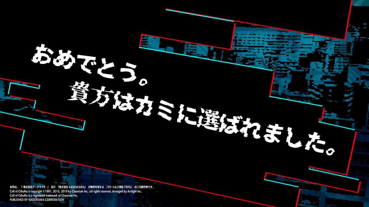 COC6版
freaks.hacker　ーフリークス・ドット・ハッカーー　【SPLL:E198712】

パラレルワールド　✕　仮想空間

◇難易度調整可能
◇別シナリオで同HOのPCでも参加可能！様々な世界線の人間が集う電脳世界で暴れよう！

11月2日公開！

#賽ノ目3新作 
#賽ノ目日和3
Title font：ゆうたONE様 <a href="/yuta_ptv/">ゆうたONE｜ロゴと無料フォント</a>
