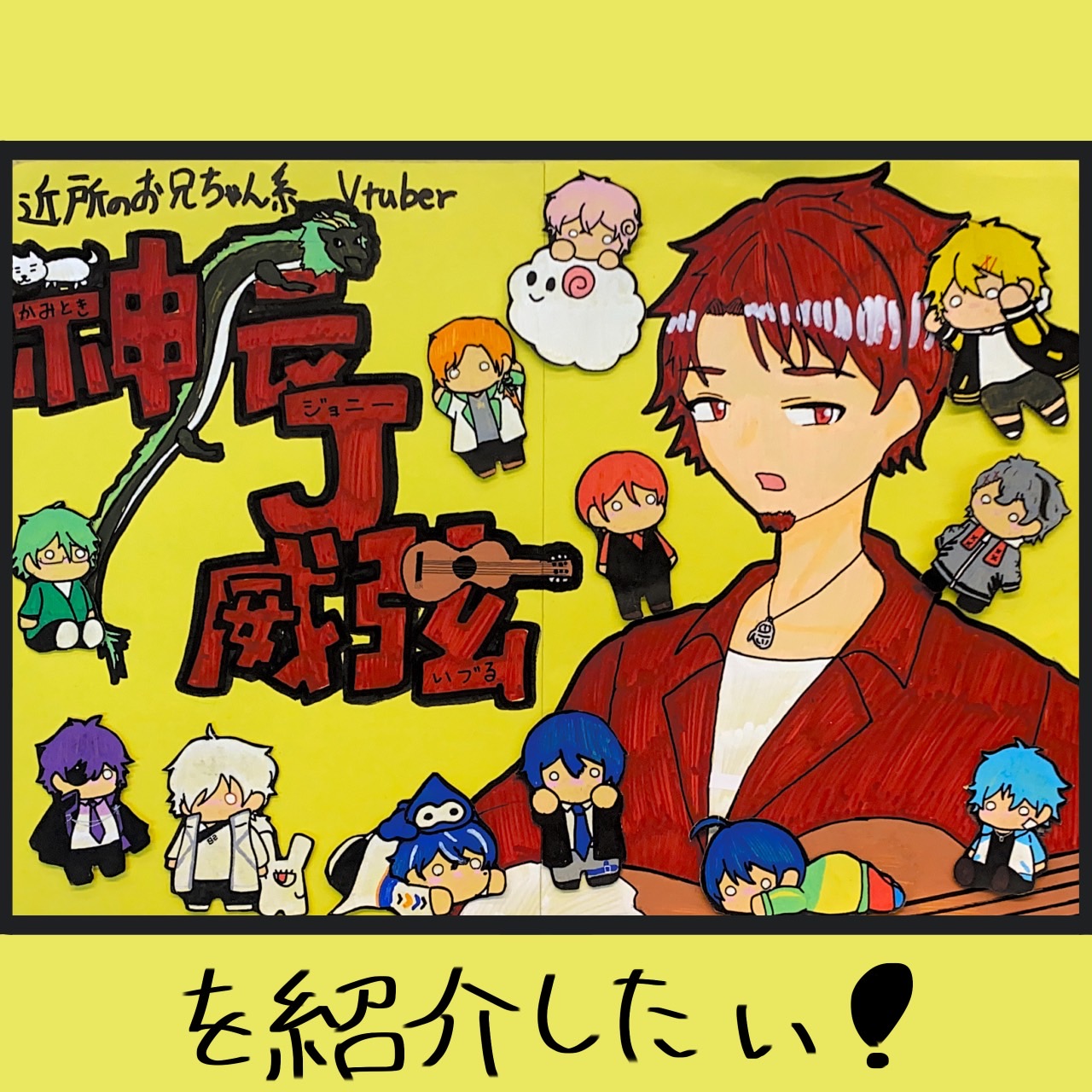 公式】ヴィレッジヴァンガード on X: 