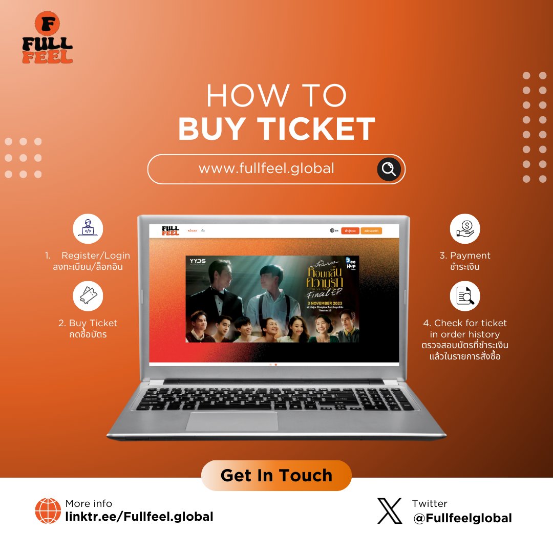 Fullfeelglobal's tweet photo. 🚨 ขั้นตอนการซื้อบัตร และชำระเงิน 🚨

โปรดอ่านรายละเอียดอย่างถี่ถ้วน หากมีข้อสงสัยสามารถสอบถามได้ทาง line official fullfeel  

Please read all the information carefully, if you have any question please contact us. https://t.co/gLjiVUIEQZ