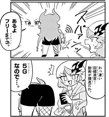 NIKKE、仲良くしよ