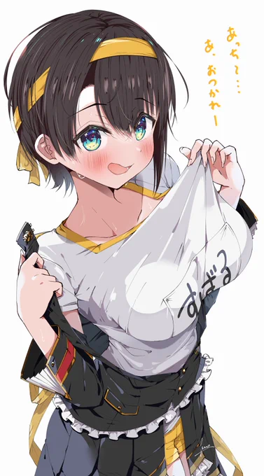 運動会の準備ちゅば～! #プロテインザスバル