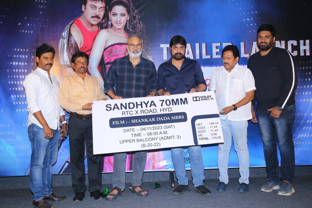 IamManoharRoyal's tweet photo. Megastar @KChiruTweets Garu’s re-release trailer of the cult classic #ShankarDadaMBBS 🩺 was launched in a grand ceremony by mega brother @NagaBabuOffl Garu & our ATM @actorsrikanth Garu 

Grand theatrical re-release on November 4th via Ashwin Kumar under #MegaProductions 🤩
ICYMI ▶️ https://t.co/MTnlbzadg5

#PawanKalyan Garu ‘s special appearance
#ShankarDadaMBBSOnNov4th
@iamsonalibendre #PareshRawal #PanjaVaisshnavTej #JayanthCParanji @thisisdsp #ParuchuriGopalaKrishna #RaviShankarPrasad
@PROSaiSatish @adityamusic
 #TeluguFilmNagar