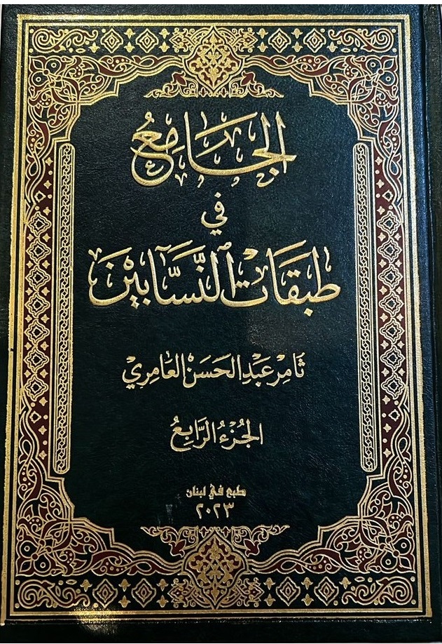 الشريف باسم الكتبي tweet media