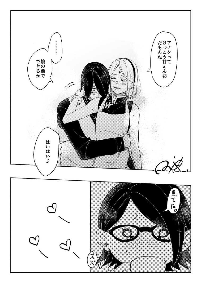 (2/2)