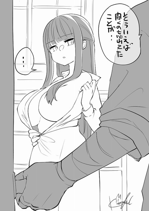 フェルン、ごめんて・・わざとじゃないんだよぉ・・ 