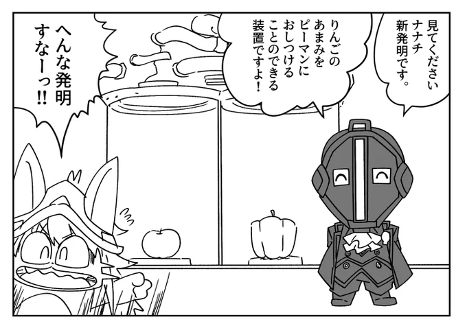コロコロが自由すぎるので もうコロコロでメイアビとかもいけるんじゃなかろうか