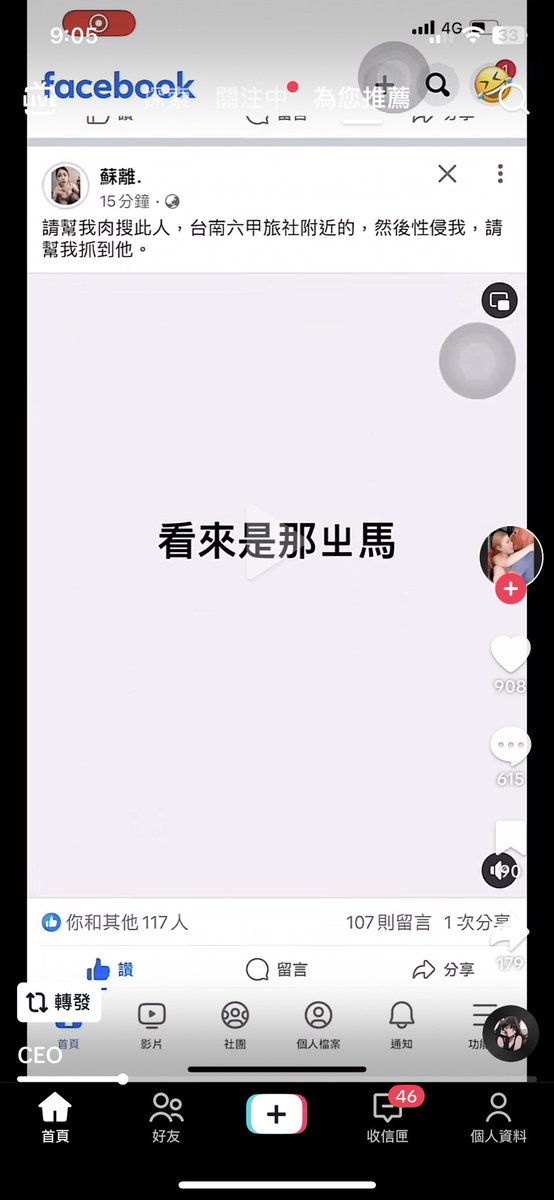 雖然我覺得看戲不怎麼對 哪邊可以卡一個👌 https://t.co/scBjjjyv8G