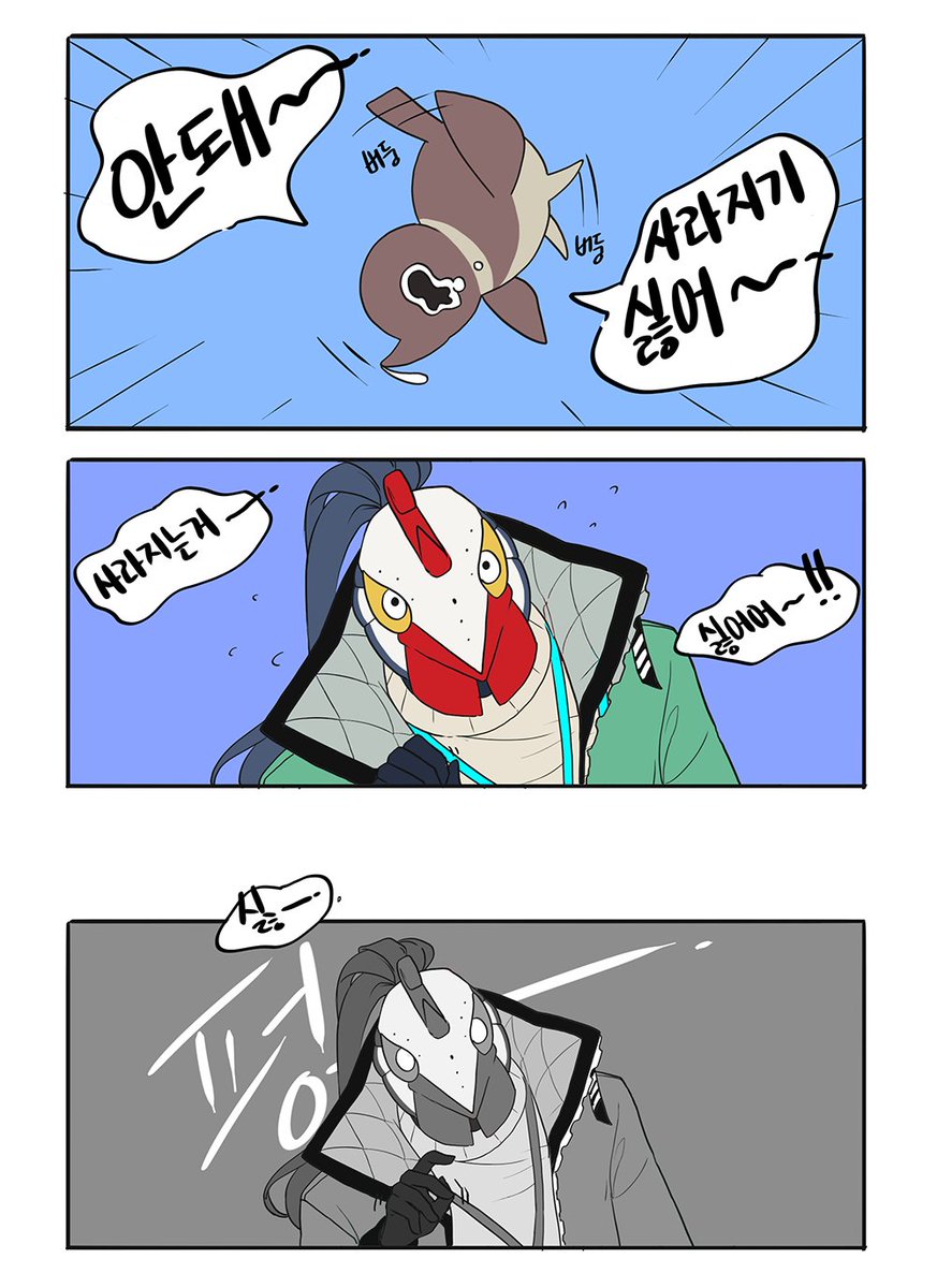18-1.목격 