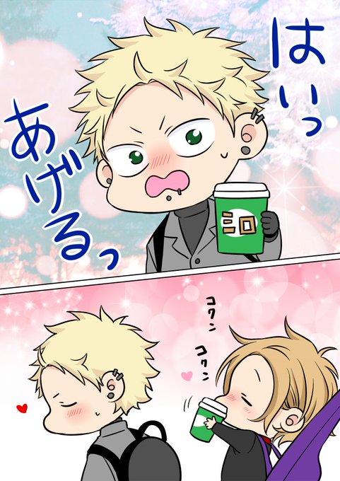 🍁961🌸原稿中(@961_masashi) さんのマンガ一覧 : 15ページ目