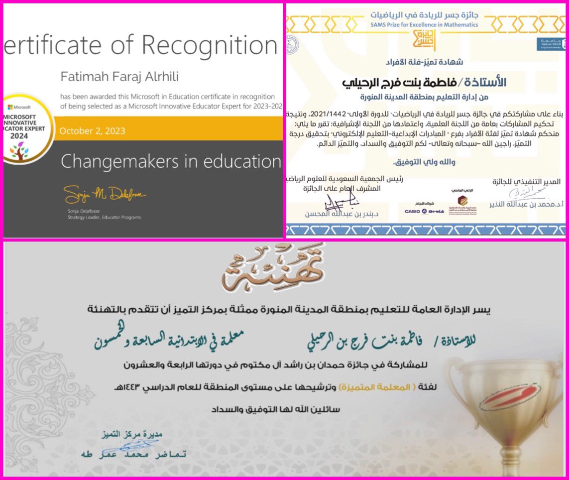 فاطمة الرحيلي tweet media
