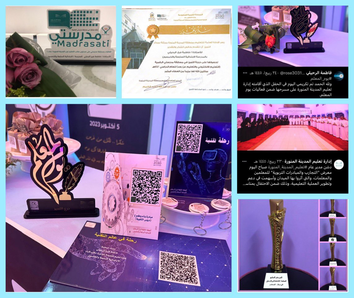 فاطمة الرحيلي tweet media