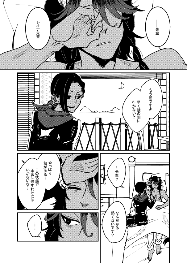 (2/3)
