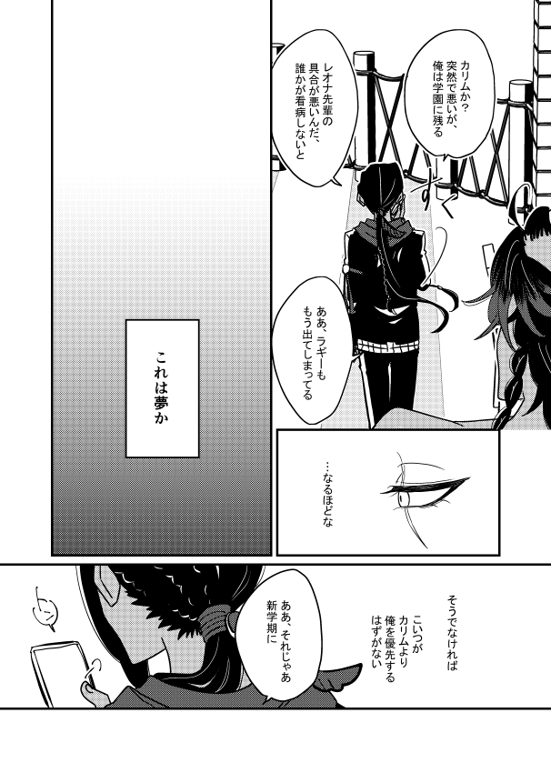 (2/3)