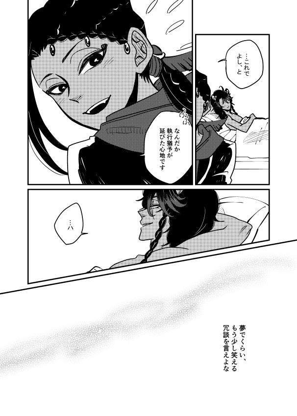 (2/3)