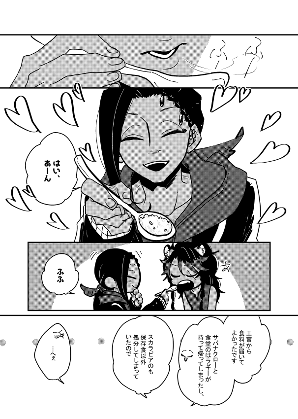 (3/3)