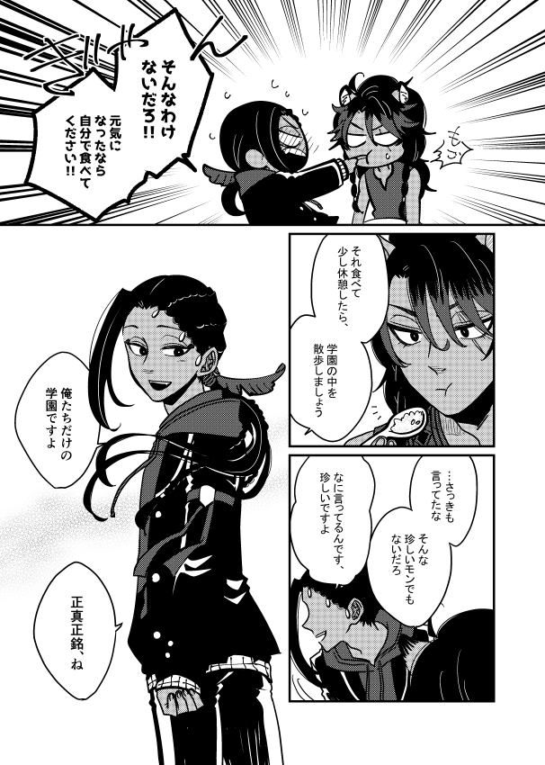 (3/3)