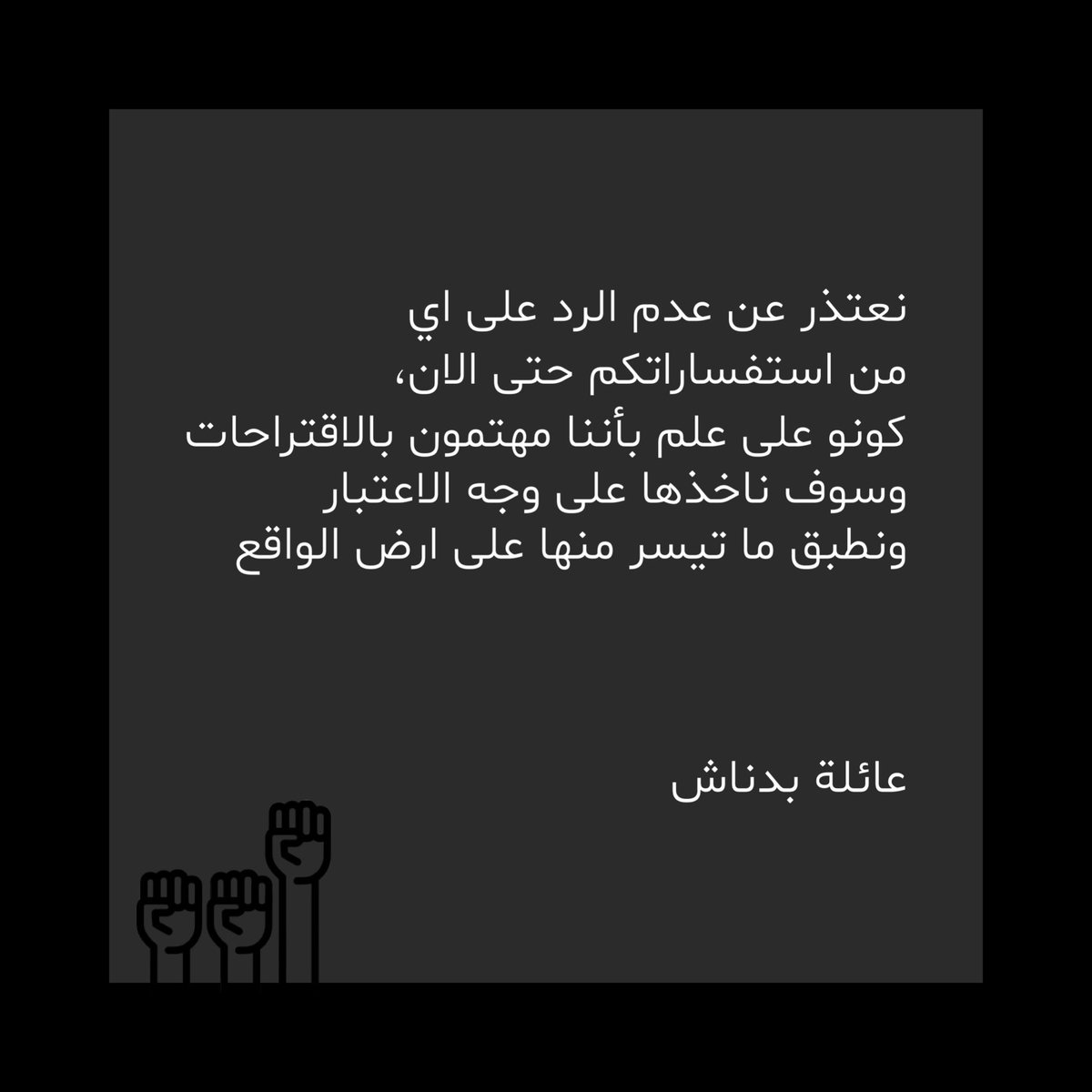 bdnaash's tweet photo. سنقوم ايضا بشرح كيفية عمل الموقع والتطورات المستقبلية الجاري العمل عليها الان  لجعل هذا الموقع اكثر عملية و سهولة

#بمقاطعتكم_تعيش_فلسطين https://t.co/GJ63QTLayl