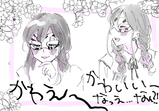 お、恐山…おまえ…ざんち…おまえッ… 