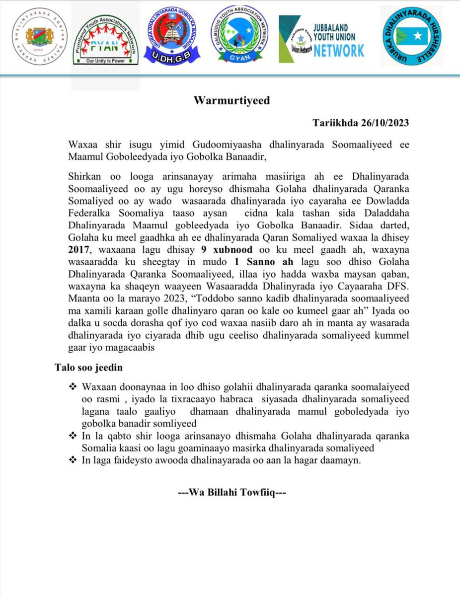 makaraan20's tweet photo. Somalia youth reject the formation of interim Somalia youth Council propose by the Ministry Of youth federal government of Somalia as read below 
@SomaliPM 
@TheVillaSomalia 
@MoBareMohamud 
@UNSomalia 
@UNFPA_SOMALIA 
@UNDPSomalia 
@USAIDSomalia 
@UKinSomalia 
@USAIDSomalia https://t.co/dAbueYuVzu