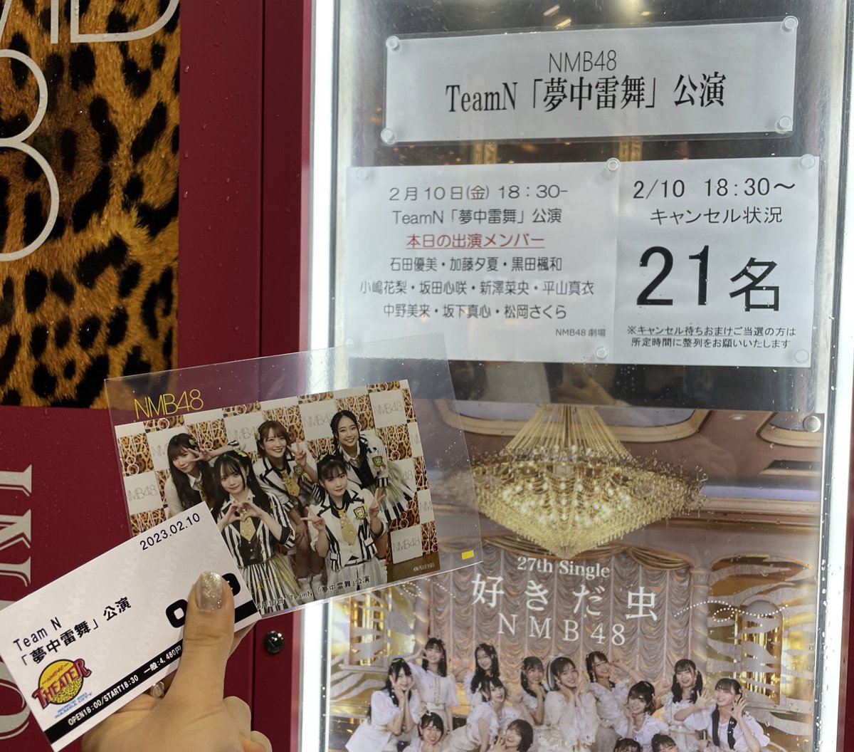 riko_nmb's tweet photo. 💖 #夢中雷舞公演 💖 https://t.co/dI2PXE3yuS