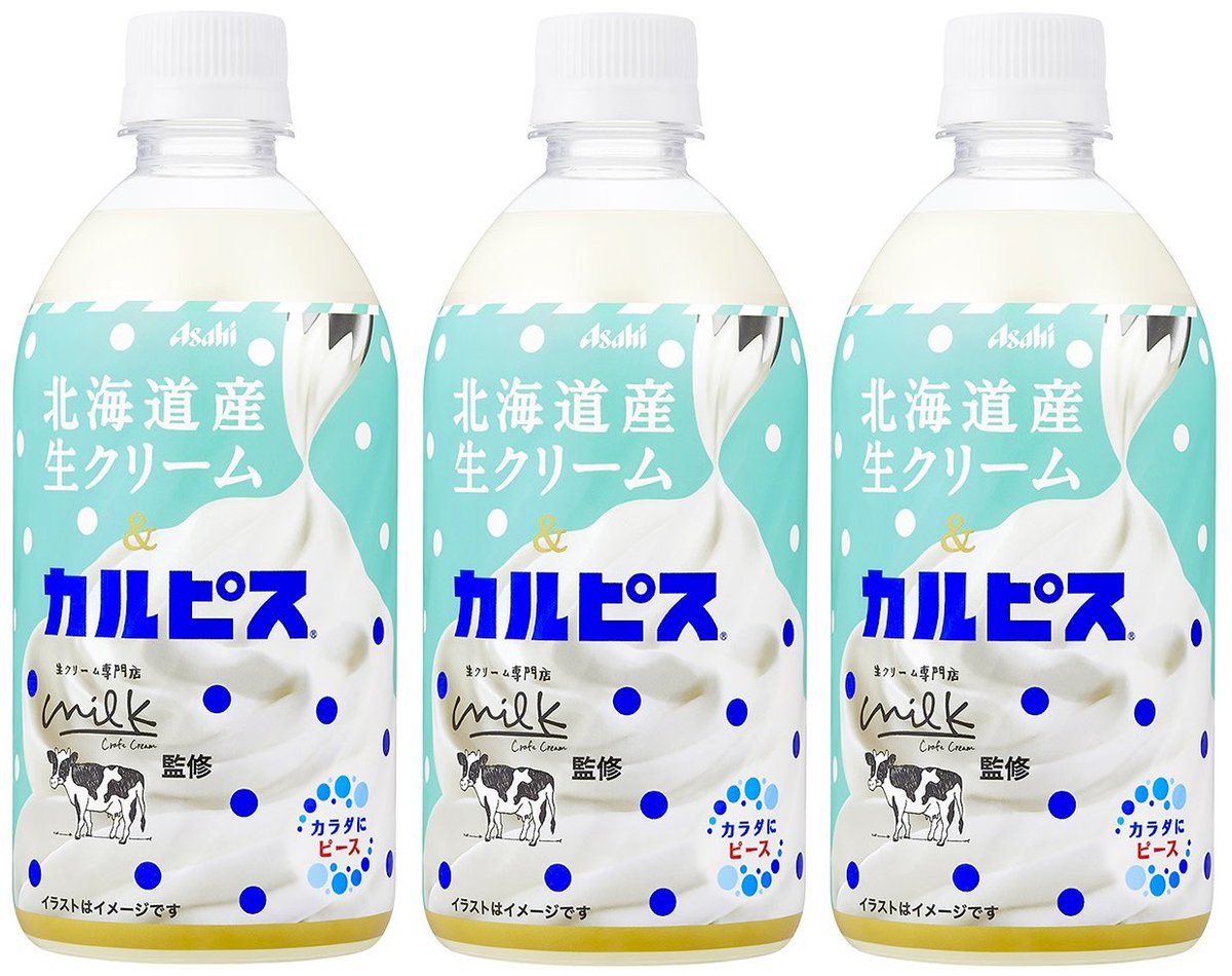 極上のスイーツ tweet media