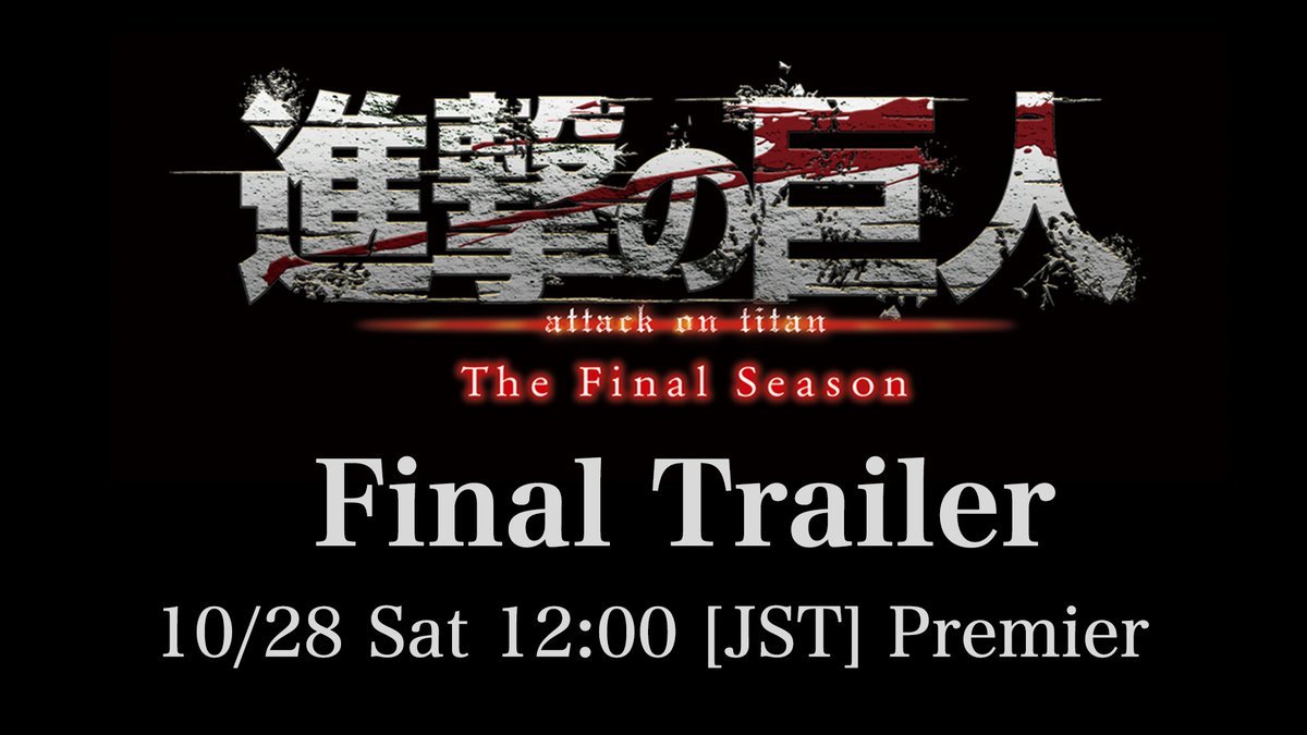 Attack on Titan - Trailer final do anime é revelado!